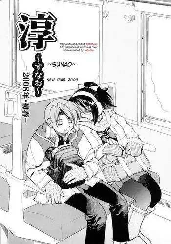 [Inoue Yoshihisa] Escape Creator