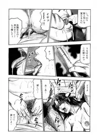 [Sanjou Tomomi] Wakazuma Ayano No Ecstasy