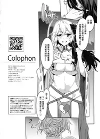 (C91) [Alice no Takarabako (Mizuryu Kei)] Oideyo! Mizuryu Kei Land the 5th Day [Chinese] [深渊汉化组]