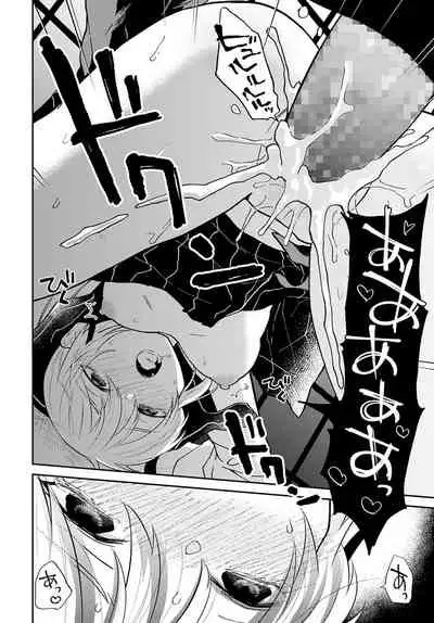 COMIC Anthurium 2022-04 [Digital]