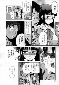 COMIC Megastore H 2007-04