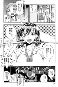 [Yuuki Tsumugi] Boku no Ojou-sama Innyu Maid Yashiki [Digital]