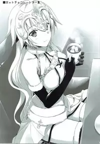 (C92) [Aigamodou (Ayakawa Riku)] Seijou no Nukumori (Fate/Grand Order) [English] [Tigoris Translates]