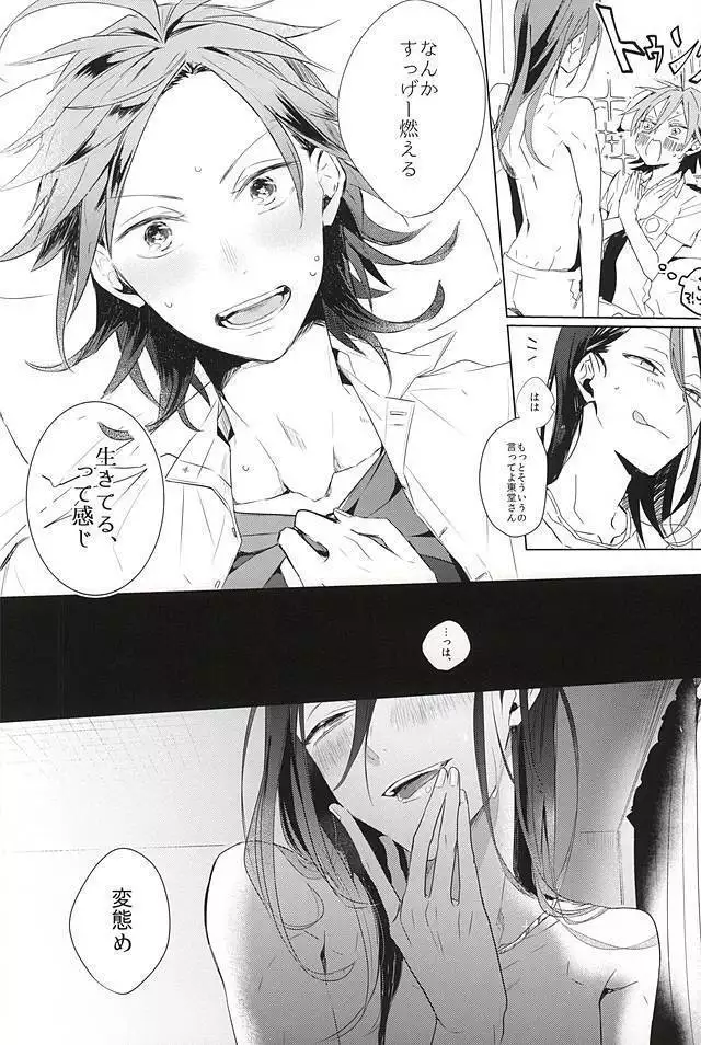 大なり小なり2