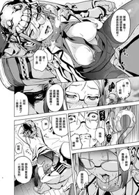 [Senpenbankashiki (DATE)] Invasive (Kantai Collection -KanColle-) [Chinese] [上班偷閒跑去廁所收遠征以為有人進來嚇一跳把手機摔成蜘蛛網狀的社畜洨五漢化] [Digital]