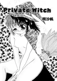 Bishoujo Doujinshi Anthology Cute 2 (Fancy Lala, Yu Yu Hakusho, Kakyuusei, To Heart, Card Captor Sakura)