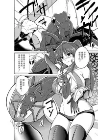 [Tiba-Santi] Dungeon Travelers - Her Secret 2 (ToHeart2) [Chinese] [翠星石汉化] [Digital]