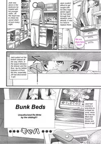 Bunk Beds [English] [Rewrite] [olddog51]