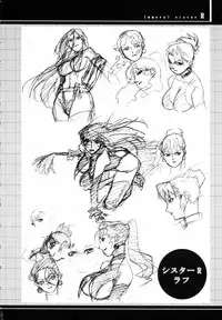 (C62) [studio C-TAKE (Miura Takehiro)] Immoral Sister R Genga Shuu