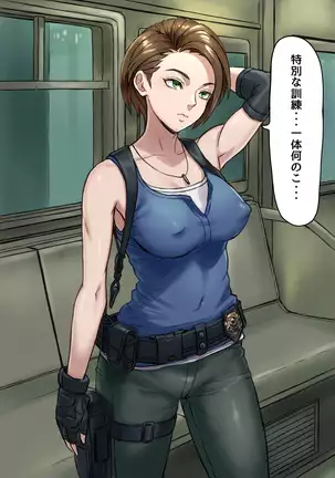 Jikkentai J Hitoku Sennou Kaizou Jikken File