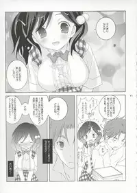 [Tenjikuya (Mochizuki Nana)] Tenjikuya no Fuwafuwa Pan