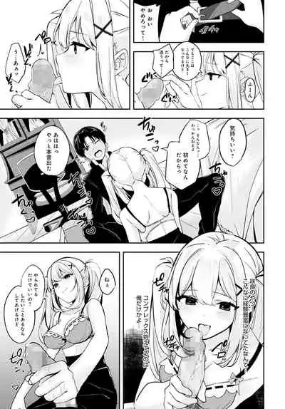 COMIC Anthurium 2022-04 [Digital]