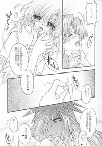 (Mimiket 7) [Kotori Jimusho (Sakura Bunchou)] Ave Maris Stella 2 (Bishoujo Senshi Sailor Moon)