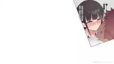 Saikin Hatsuiku no Ii Classmate no Kanojo o Nakadashi Kongan Suru made NTR Choukyou Shite Haramaseru