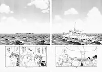 [Suehirogari] K.A.A.R. 2 Natsu no Maki