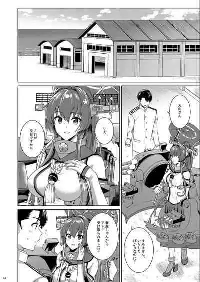 (C100) [Rosapersica (Ichinomiya)] Yoru Yahagi -14- Saiai no Saishinei, Kai Ni ni Naru (Kantai Collection -KanColle-)