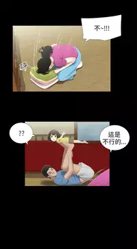 三姐妹36-50(chinese)