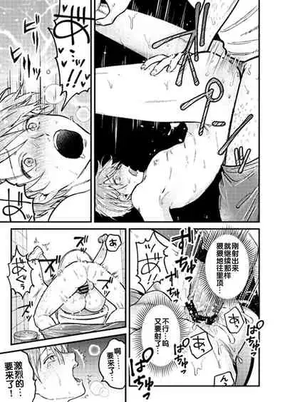 BOY x BOY IDOL COLLECTION!