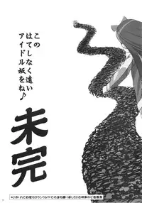 (C83) [Initial-G (A1)] OMKH1 (THE IDOLM@STER, Code Geass: Lelouch of the Rebellion)