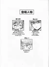 (Millennium ☆ Battle Phase 18)[Kake Doko Complex (Maruma)] Reiji senzoku meido ra ya! (Yu-Gi-Oh! ARC-V,kobayashi-san-chi no maid dragon)