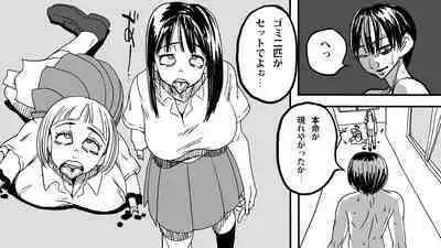 [Polbockle] Zombie Fucker: Revenge of the Dead