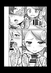 [GOD Ryokutya (Bu-chan)] Build Bitch Try (Prologue+α) (Gundam Build Fighters Try) [Digital]