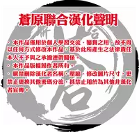 [Waffle Doumeiken (Tanaka Decilitre)] Roshutsu Quest (Sakura Quest) [Chinese] [蒼源聯合]