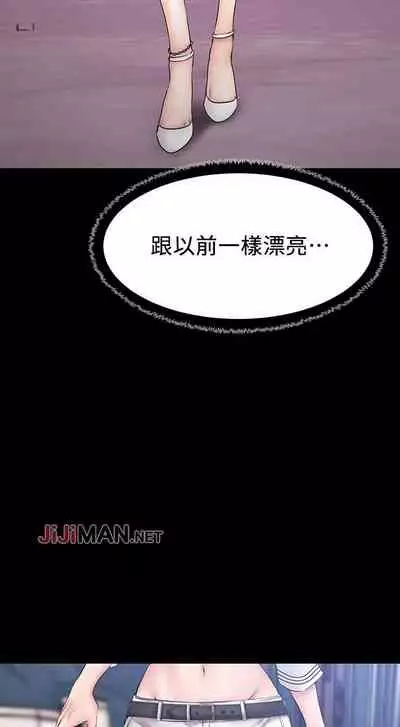 【周五连载】我的好友太超过!(作者:揮羚羊&金鈕扣) 第1~22话