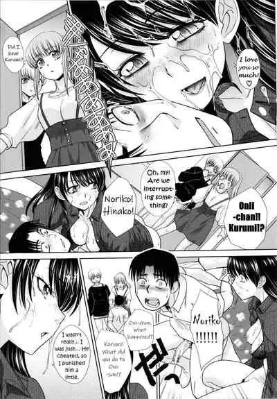 Imouto to Yatte Shimattashi, Imouto no Tomodachi to mo Yatte Shimatta | I had sex with my sister and then I had sex with her friends