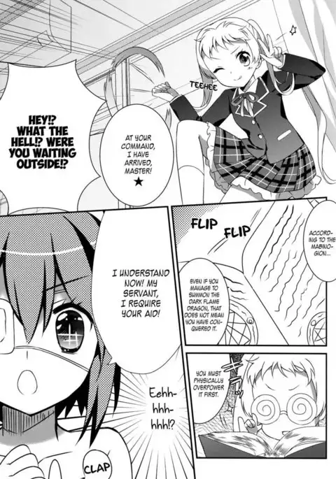 I Want to be Engulfed in the Darkness of the Tyrant's Eye!