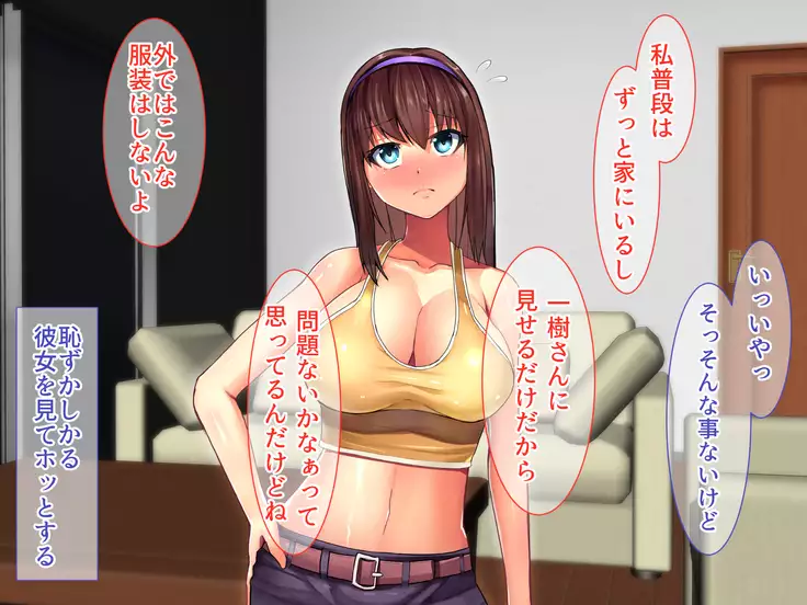 Bijin Kyonyuu Wakazuma Tettei Choukyou ~Kaisha no Shachou no Nikubenki ni Ochita Tsuma~