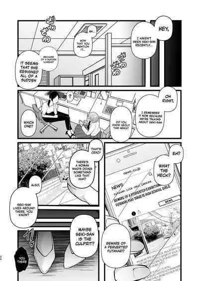 Tatoe futanari byou ni kakatta to shite mo kuso osu-domo to watashi wa chigau! / Even If I Got Infected By The Futanari Disease, I'm Different From All Those Shitty Men!