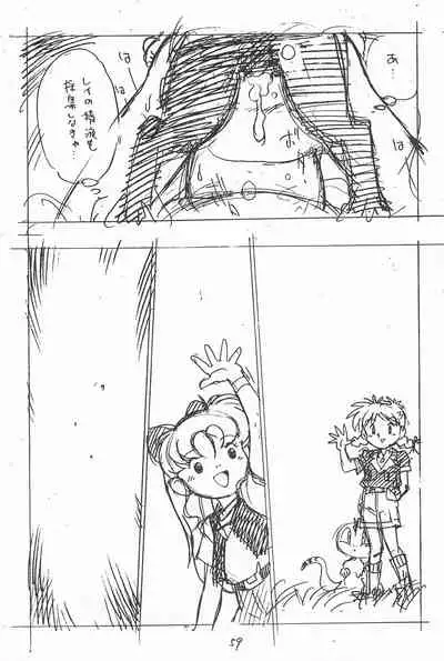 (C49) [Shinsekai Soukensha (Asari Yoshitoo)] Gappon Gappon (Various)