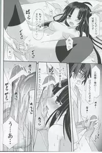 (SC57) [Kinoko no Kakushi Beya (Suika)] freeze Hyouketsu no Miko -Sinsouki- Ryuuguu no Irai Hen