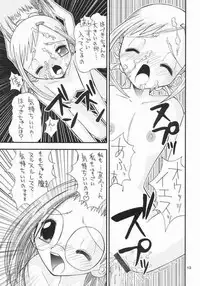 [Tokai Oohashi (Kari)] H na Majo Minarai wa Kirai desu ka? (Ojamajo Doremi)