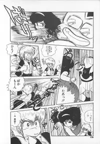 [Eichi] H Sensei no Moshikashitara Ijouna Aijou