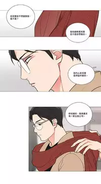 [The Jinshan] Sadistic Beauty | 虐美人 Ch.1-49[Chinese] [17+沒有漢化]