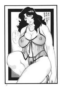 [Rippadou] GORIPPA 5 (Various) [Digital]