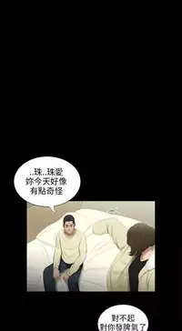 三姐妹36-50(chinese)