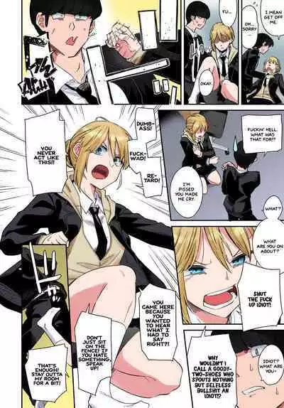 [Orikuchi Hirata] Layered Emotion (COMIC Anthurium 2019-07) [English] [=White Symphony= x I Leopard] [Colorized] [Digital]