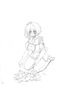 [Nejimaki Kougen (Kirisawa Tokito)] Order (Da Capo III) [Chinese] [EGO自漢化] [Digital]