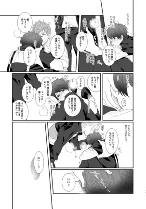 ちぇりーぶろっさむMANKAI計画!