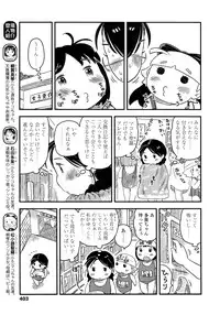 COMIC LO 2014-09 Vol. 126