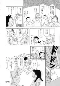 Hin-nyu v04 - Hin-nyu Tsuushin