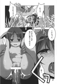 (C91) [Jiyuugaoka Shoutengai (Hiraki Naori)] Reipuri (High School Fleet)