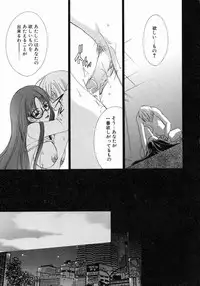 [Mikuni Saho] Prettier