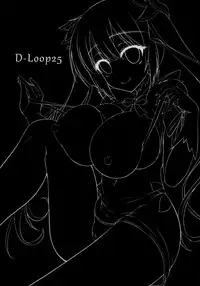 (COMIC1☆9) [Mugen@WORKS (Akiduki Akina)] Himo no Tsukaikata ni Roman o Motomeru no wa Machigatteiru no Darou ka (Dungeon ni Deai o Motomeru no wa Machigatteiru Darou ka) [Chinese] [空気系☆漢化]