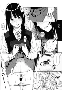 [Key] Houkago Vanilla