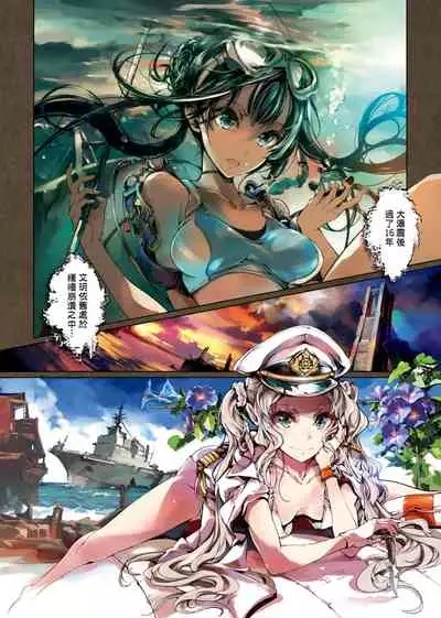 [Endou Okito] Otohime Diver | 乙姬潛水士 [Chinese] [Digital]