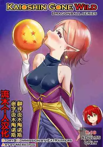 小説家でヤろう